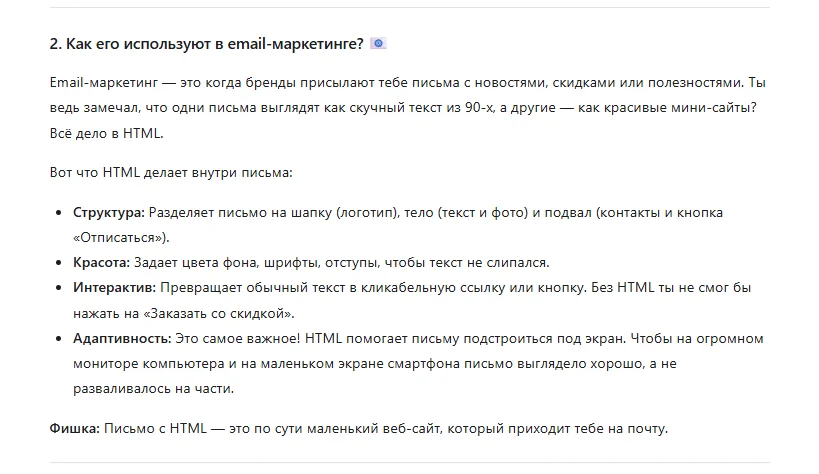 Текст в Qwen Chat
