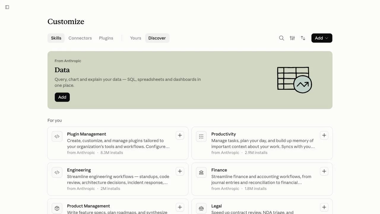 Раздел Customize с вкладками Skills, Connectors и Plugins