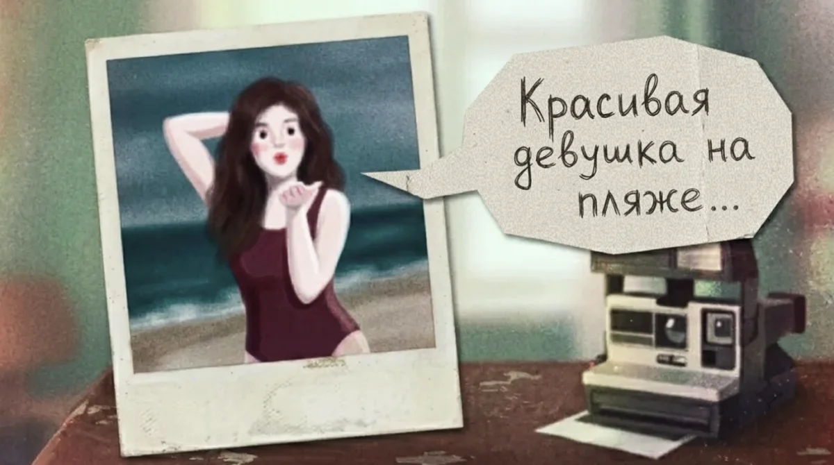 промпт по картинке