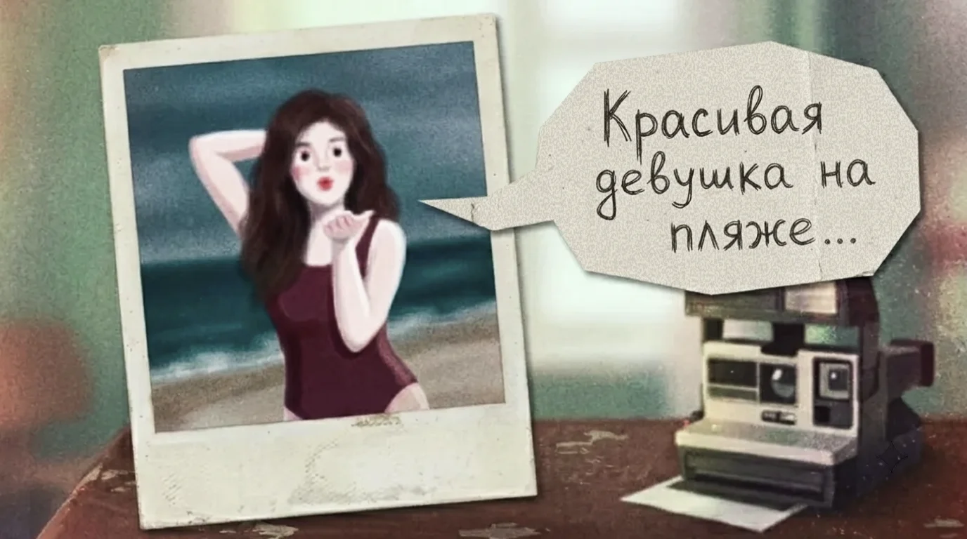 промпт по картинке