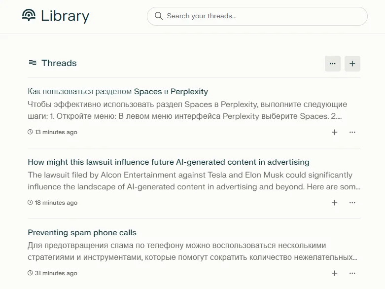 Раздел Library