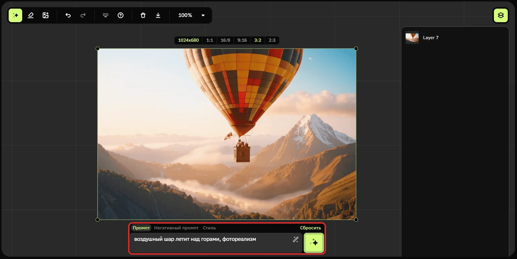 Интерфейс веб-версии Кандинского