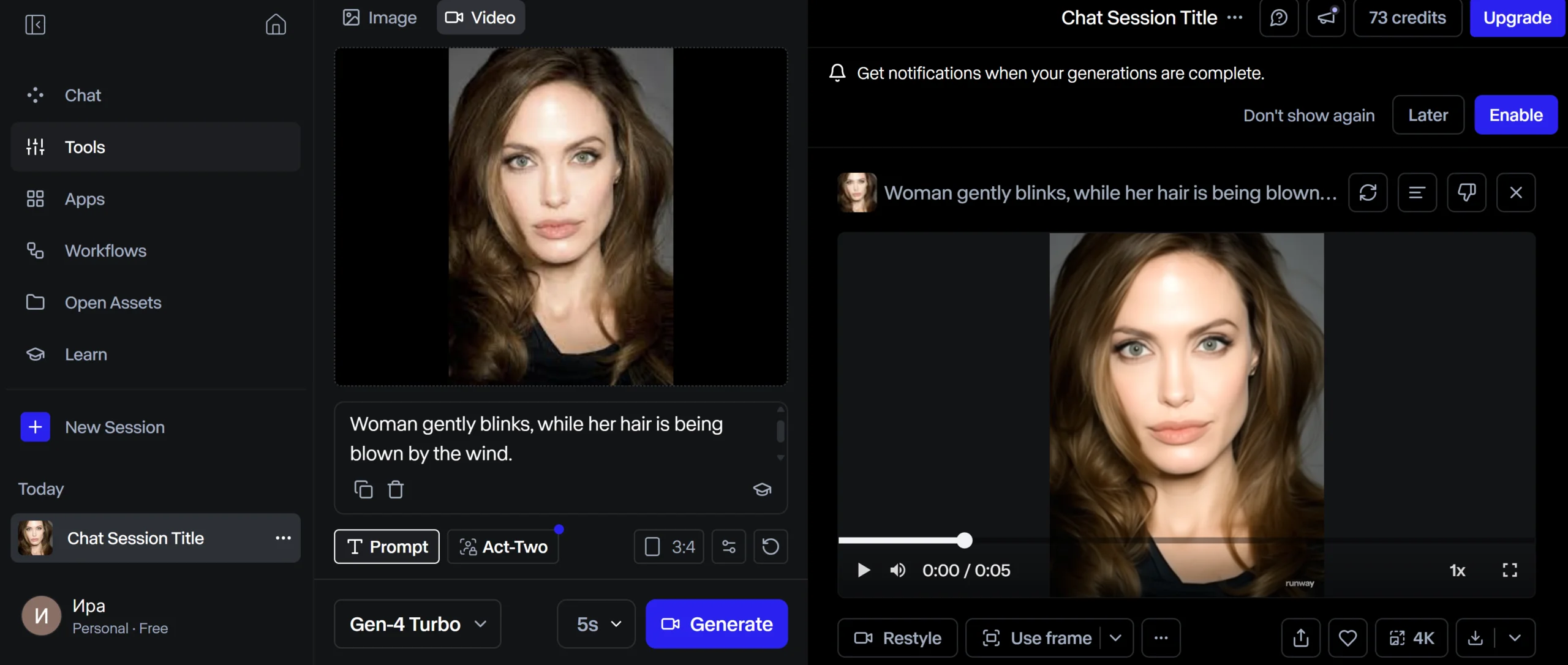 Пример работы Fabula AI