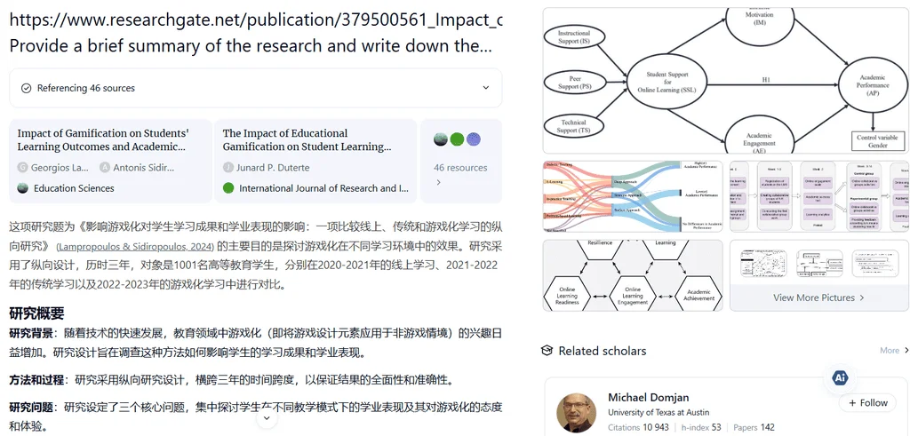 Пример генерации Bohrium