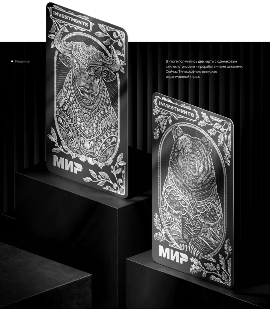 Дизайн карт т банк генеративный дизайн