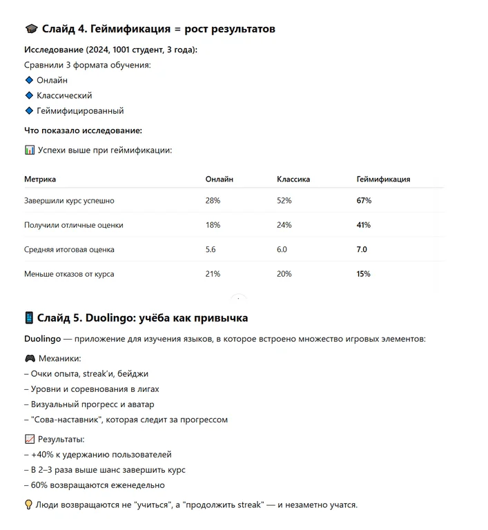 Пример генерации ChatGPT