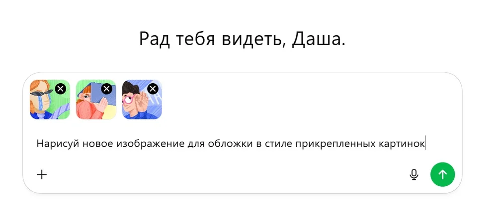 few shot при работе с нейросетью