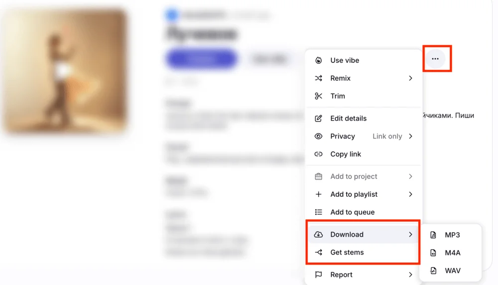 Как скачать песню в нейросети Riffusion