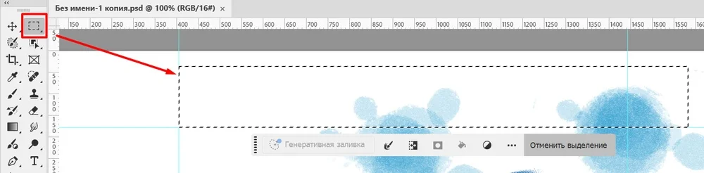 Прямоугольная область в ФШ