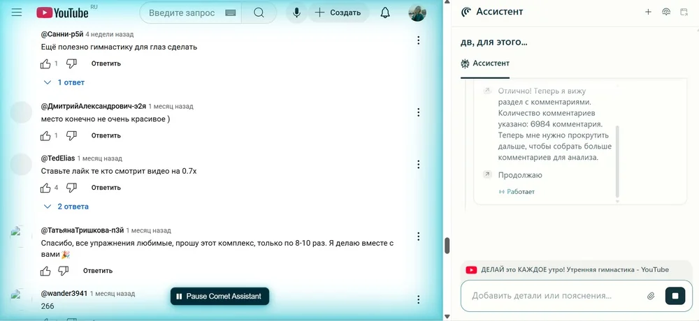 Прямоугольная область в ФШ