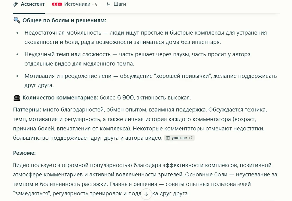 Специальная вставка в ФШ