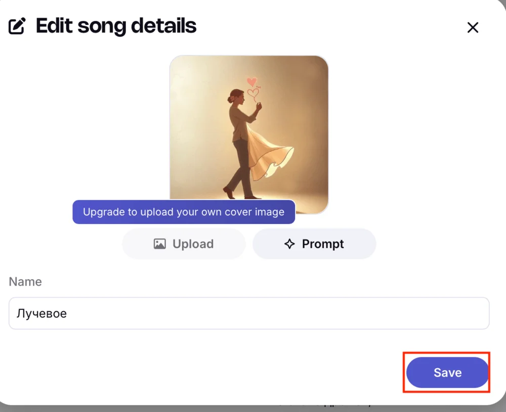 Как изменить обложку и название в Рифьюжн