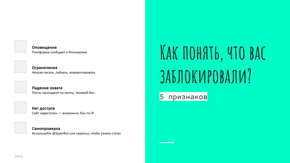 Перемещение части паттерна