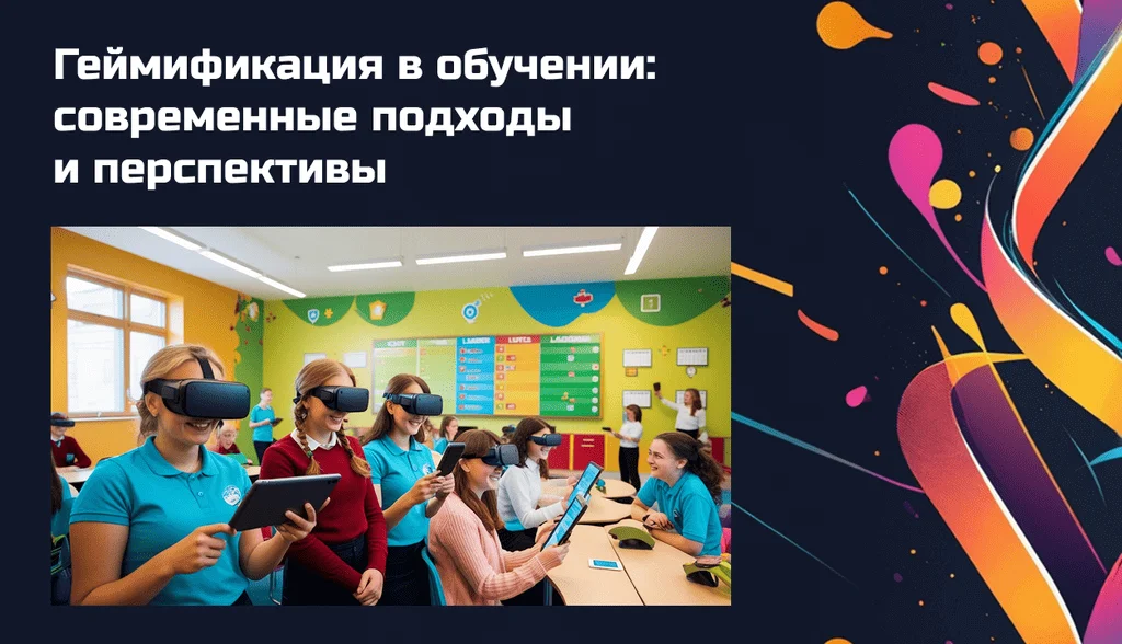 Пример обложки презентации