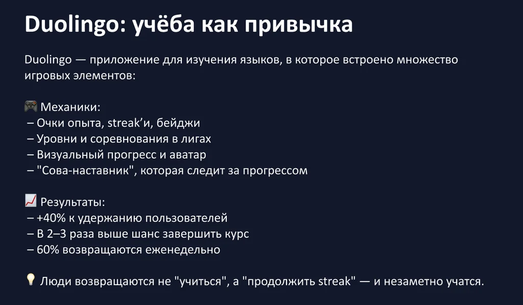 Слайд с текстом от ChatGPT