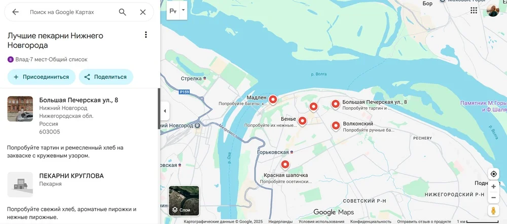 Как сделать рисунок человека в нейросети