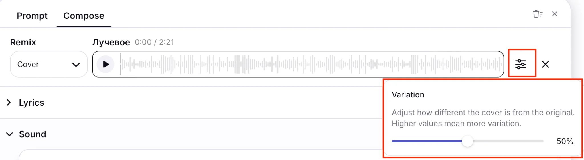 Как сгенерировать ремикс в нейросети Riffusion