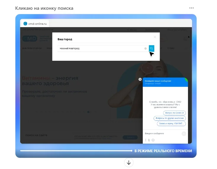 ии агент оператор работает