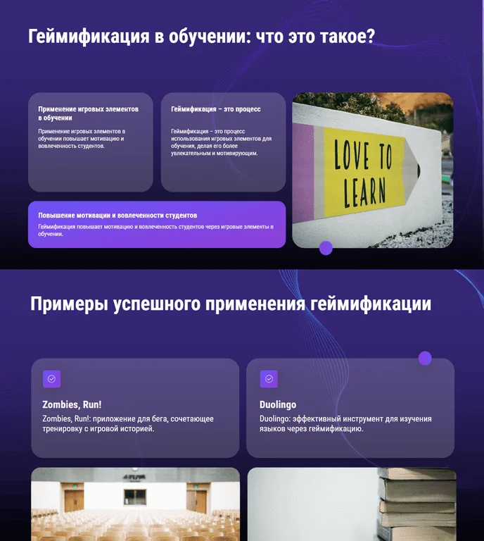 Пример генерации Slider AI