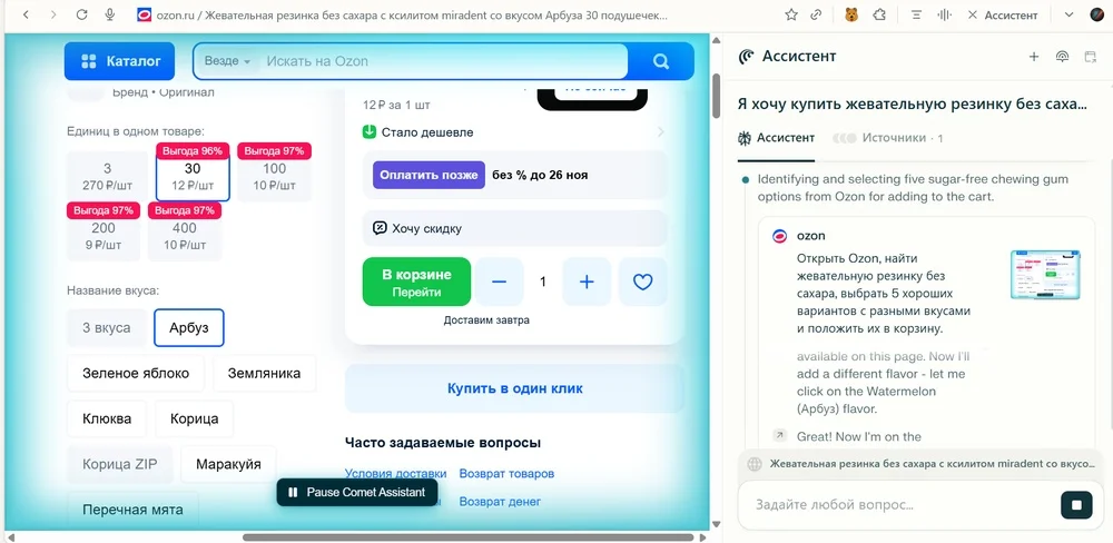 готовые ии агенты