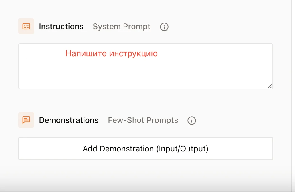 Кастомизация ИИ модели Mistral