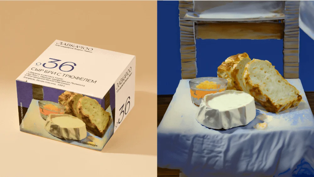 Нейросеть yandex art