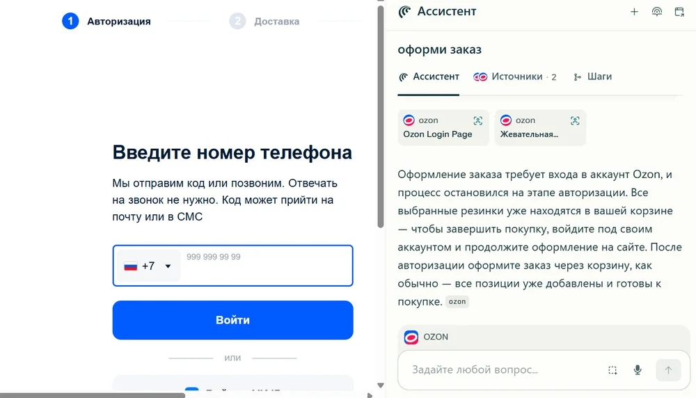 отличие ии агента от чат бота