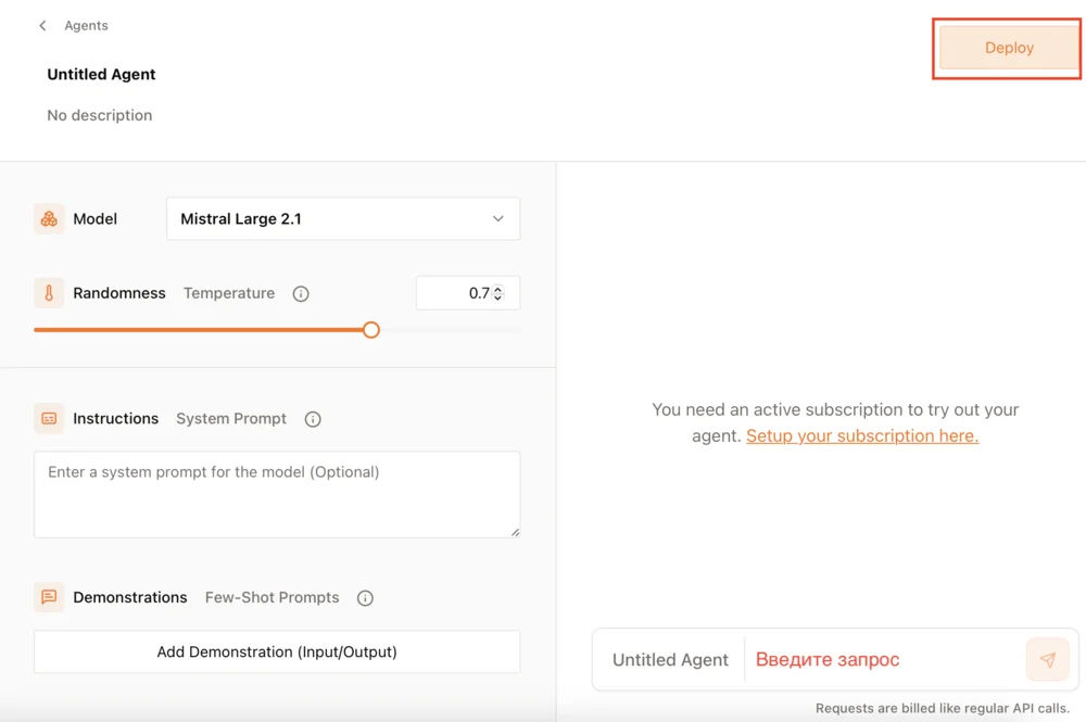 Тест ИИ-агента