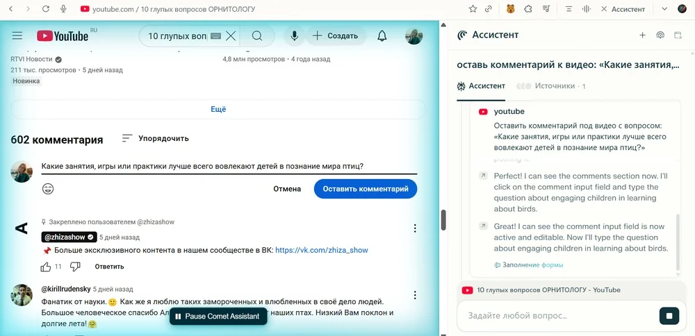 Оси рисунка в Иллюстраторе