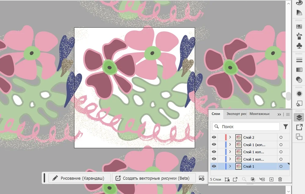 Заготовка для паттерна в Иллюстраторе