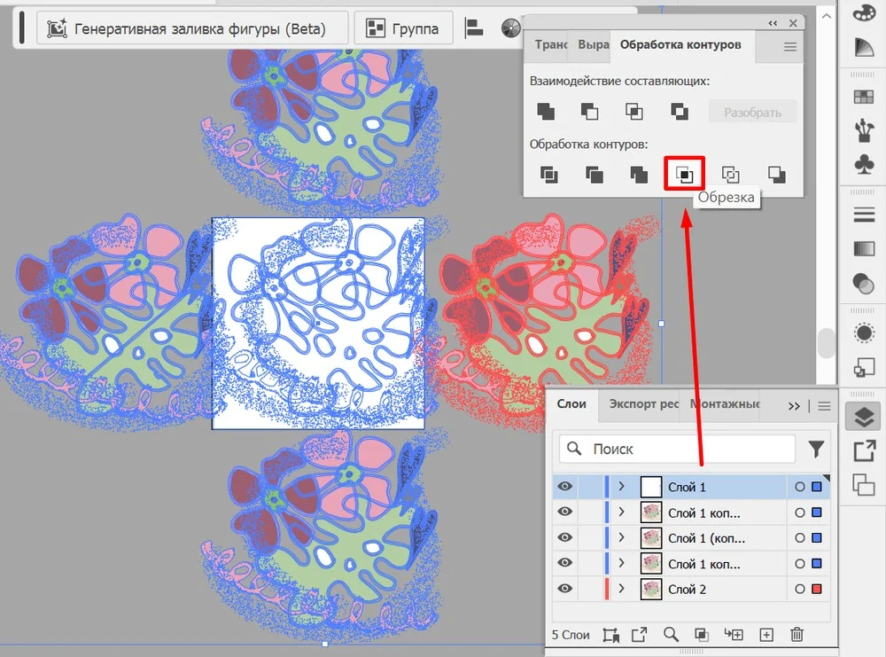 Обрезка в обработке контуров