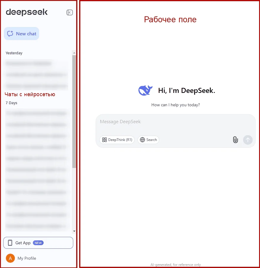Пример работы сервиса Нейротекстер