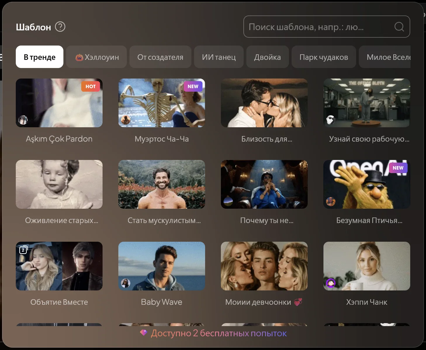 Главная страница Midjourney в веб-версии