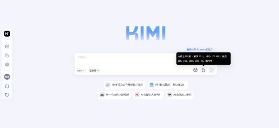 Нейросеть для анализа документов