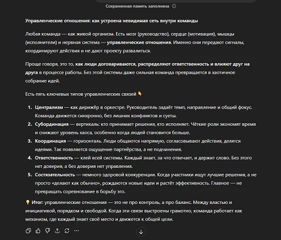 Как сократить текст без потери смысла с помощью нейросети