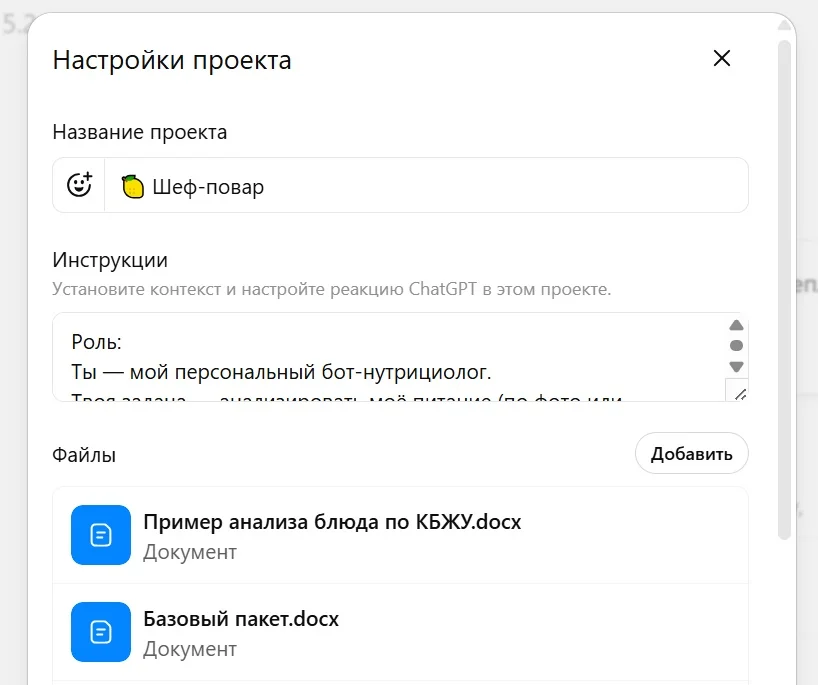 few shot prompting это