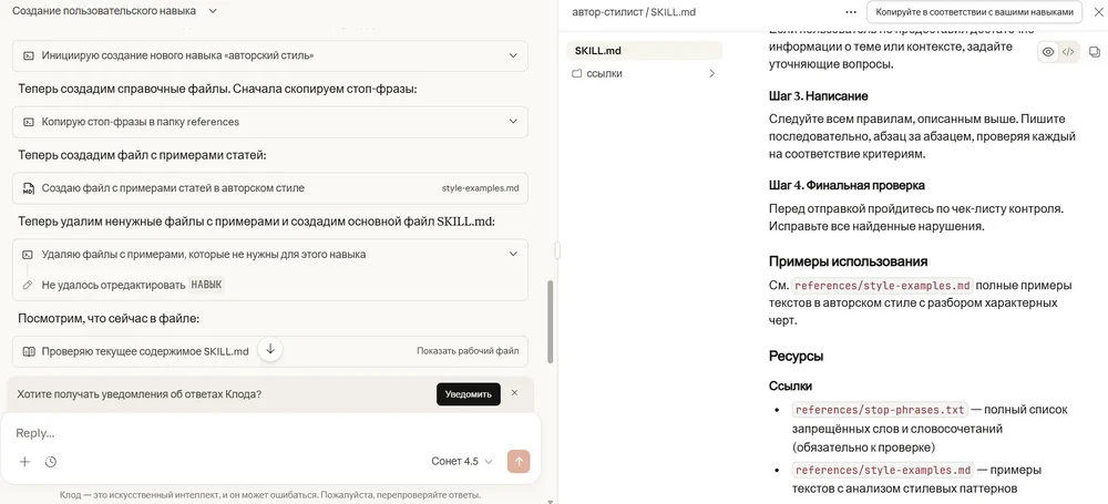 one shot промпт