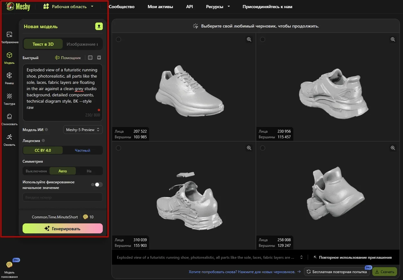 Создаем нейронную сеть