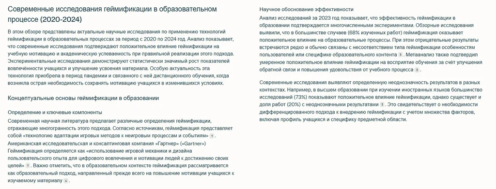 Успешное смешение стилей в нейросети Кандинский