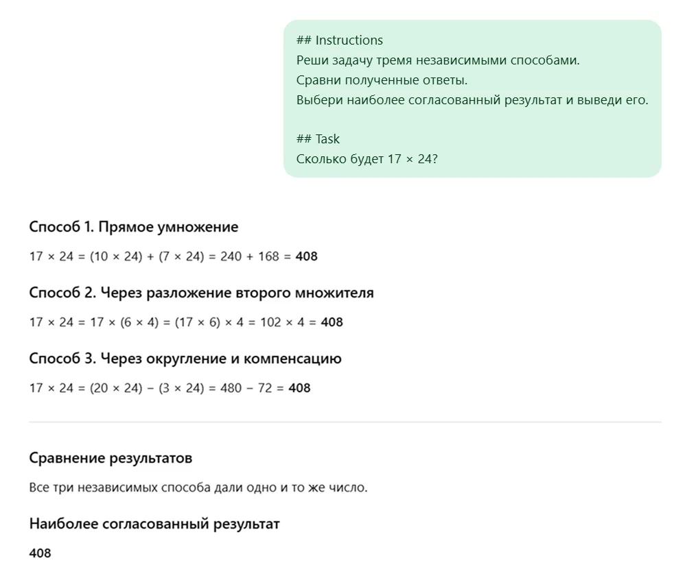 техника few shot