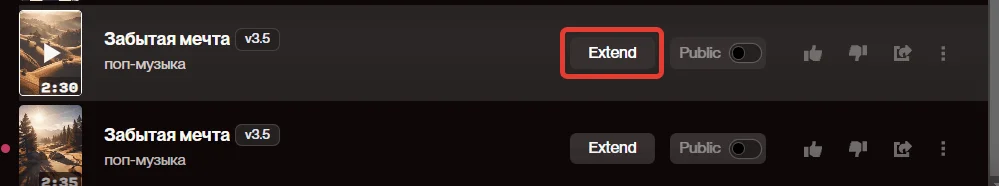 Интерфейс нейросети Суно АИ