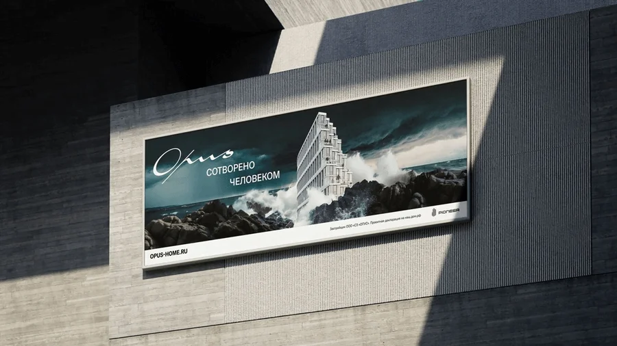 Применение нейросетей в рекламе