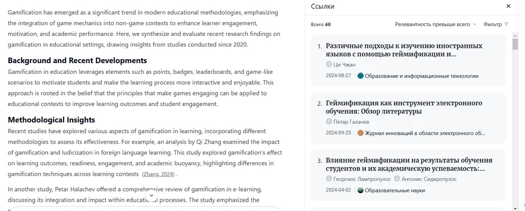 Пример генерации Bohrium