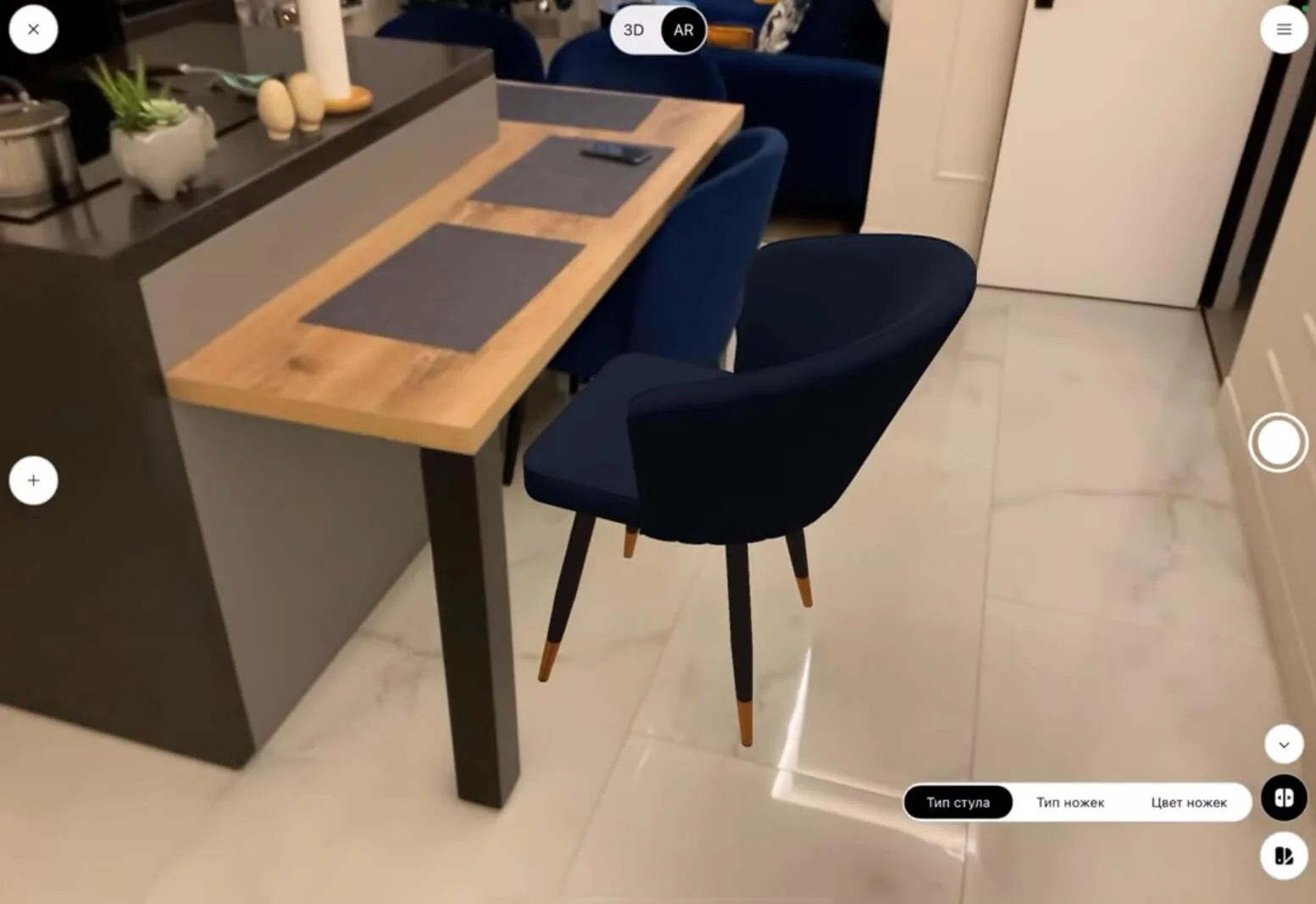 Так выглядит объект, интегрированный в реальную среду