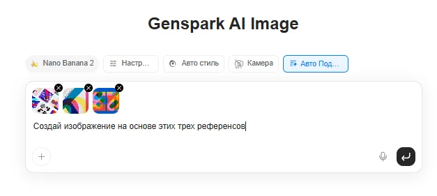 Пример few-shot промпта с тремя образцами и новым запросом