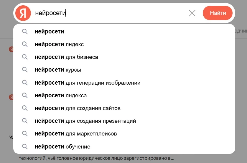 Традиционная языковая модель это
