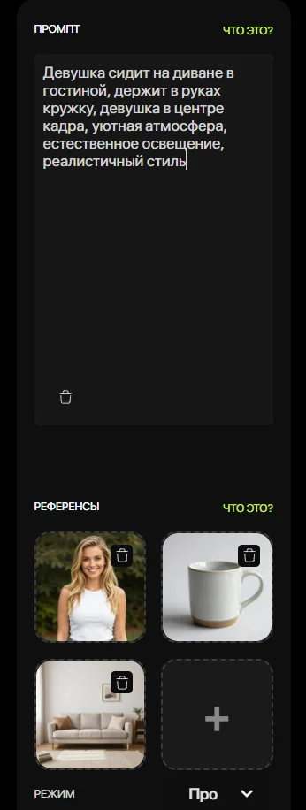 Интерфейс 24ai