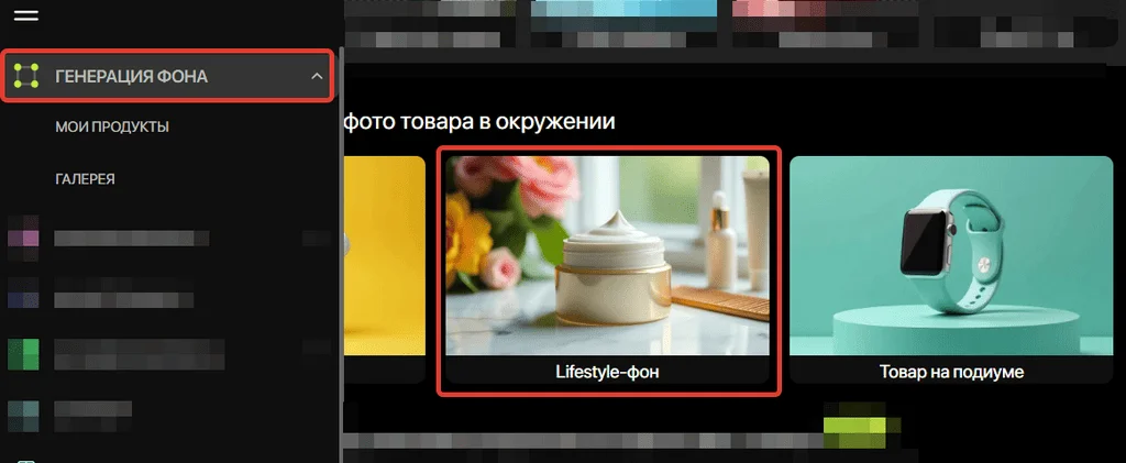 Интерфейс 24ai