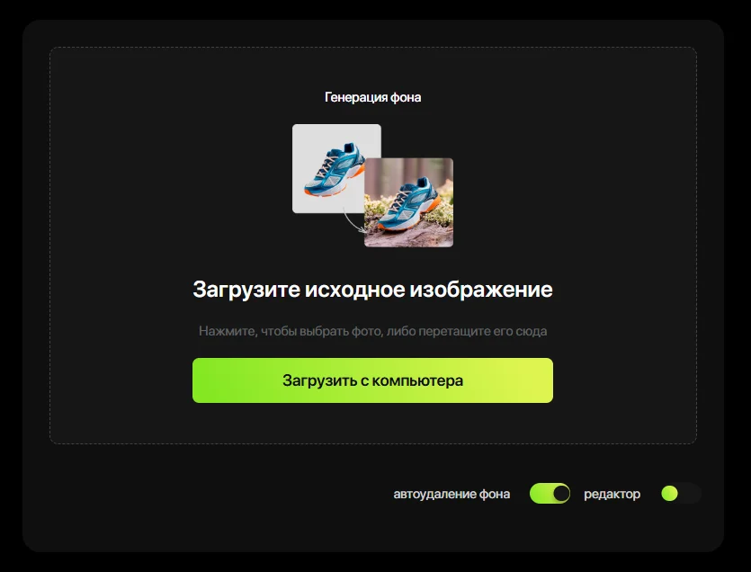 Интерфейс 24ai