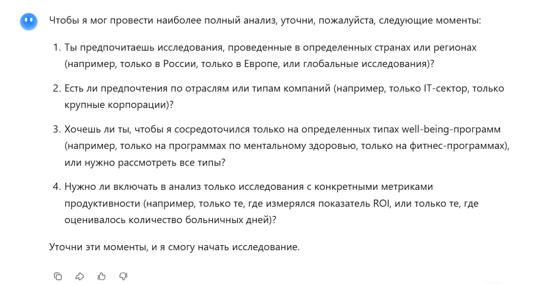 Интерфейс Kimi